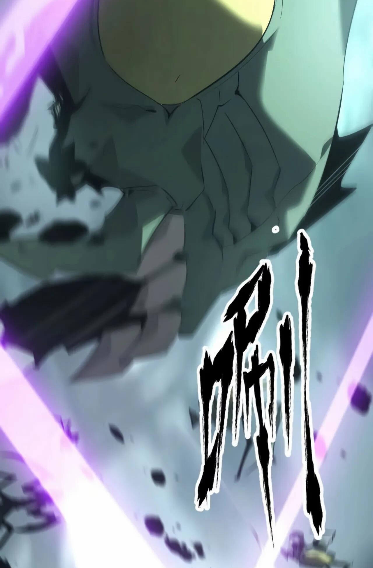 ยอดคน ณ โลกออนไลน์ ตอนที่ 10 หน้า 66