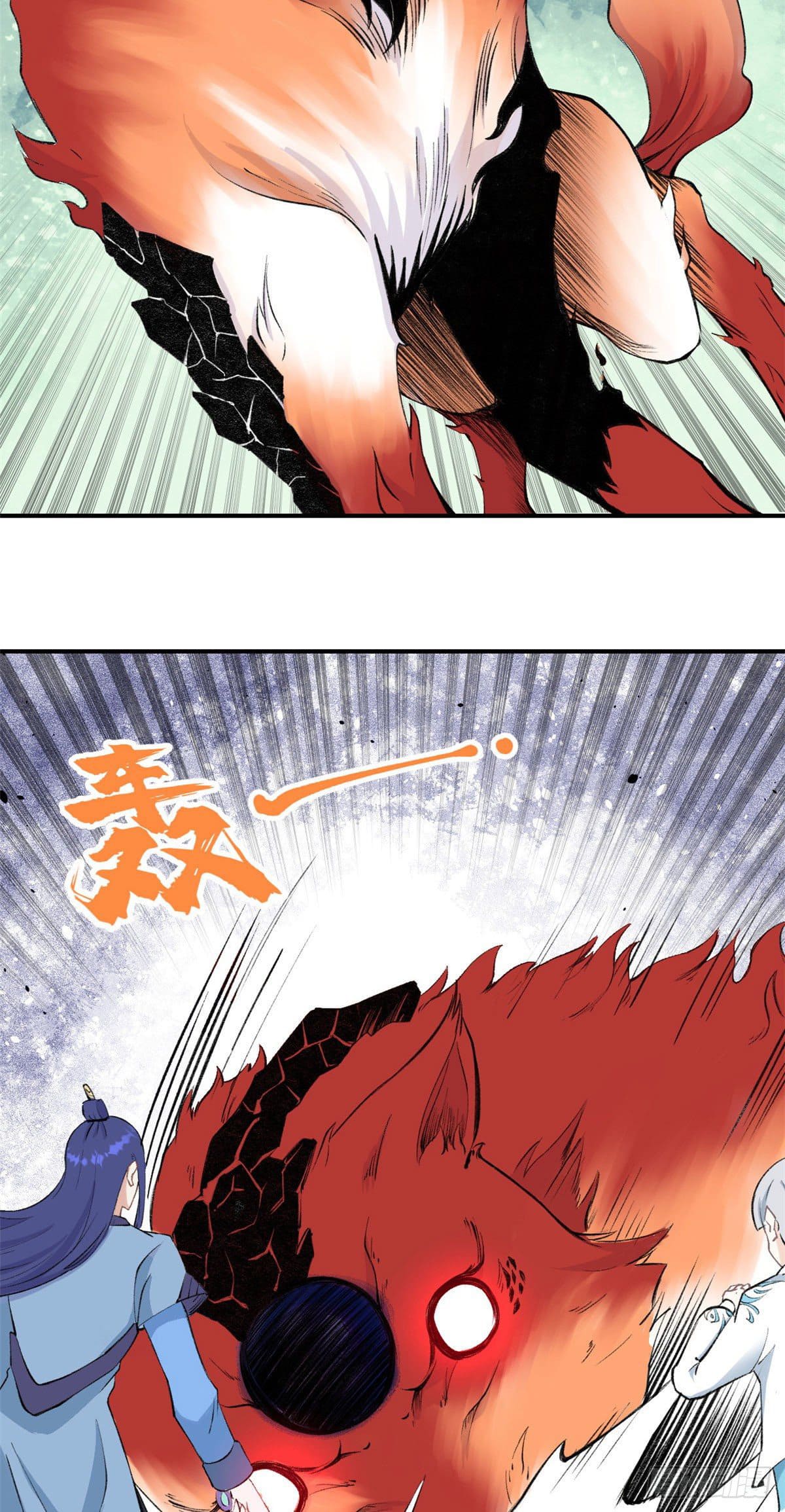 นิกายที่แข็งแกร่งที่สุด (ทันจีน) ตอนที่ 38 หน้า 3