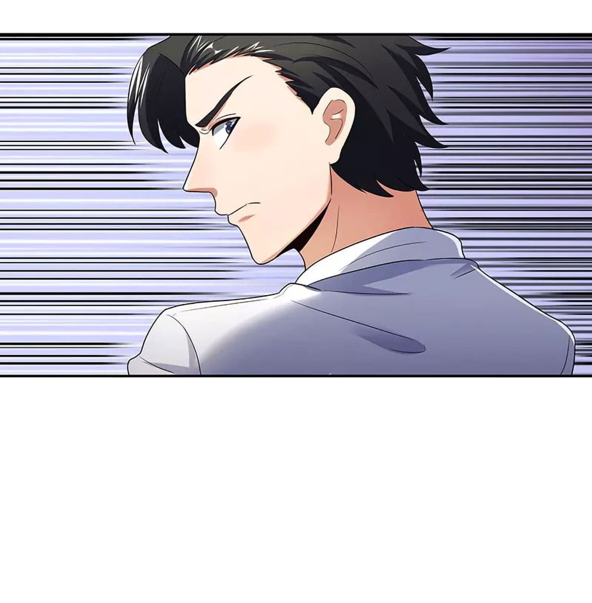 โครตเกรียนเซียนโอสด ตอนที่ 63 หน้า 15