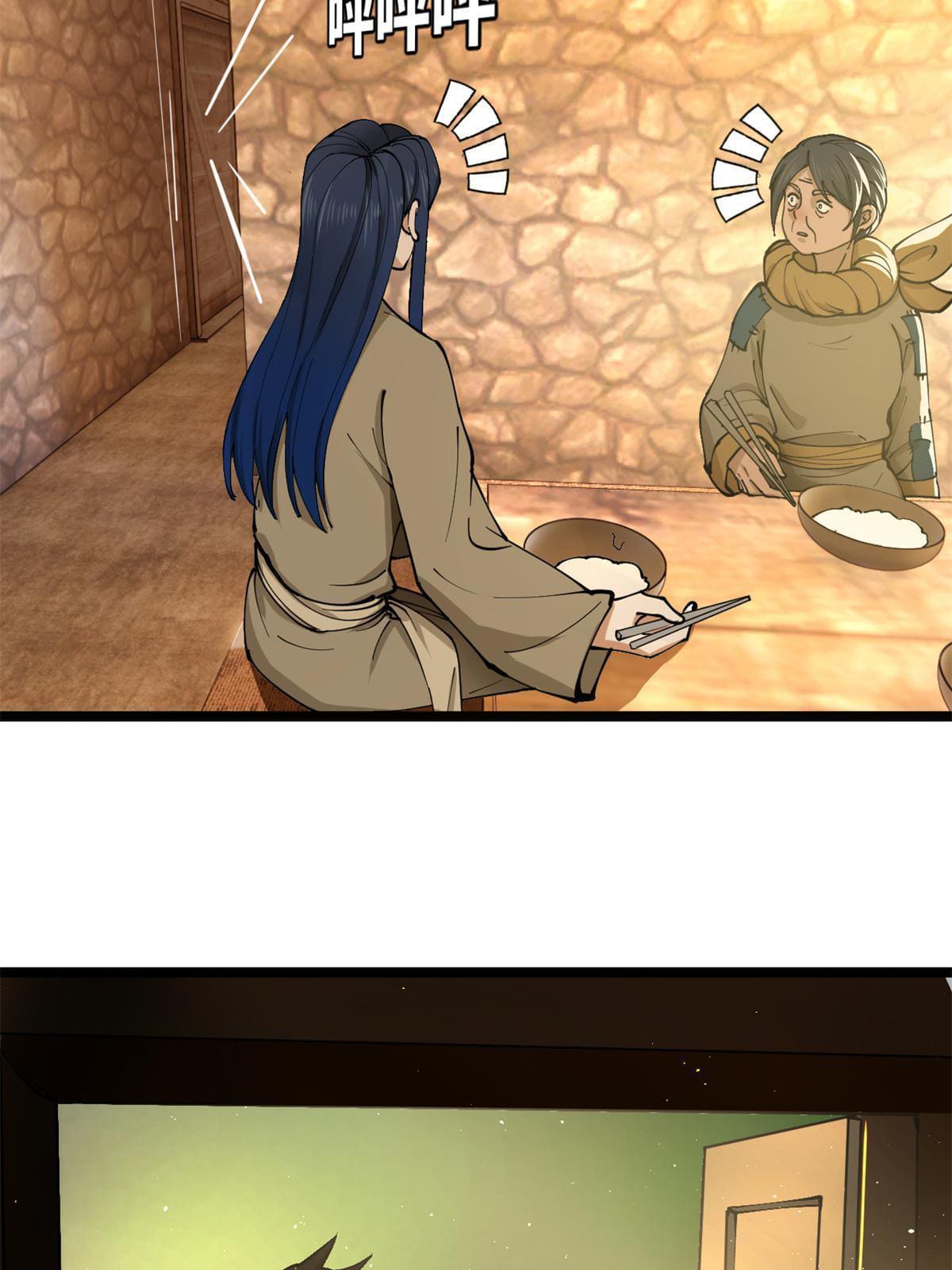 ลูกเขยที่แกร่งสุดในปฐพี (ทันจีน) ตอนที่ 5 หน้า 25