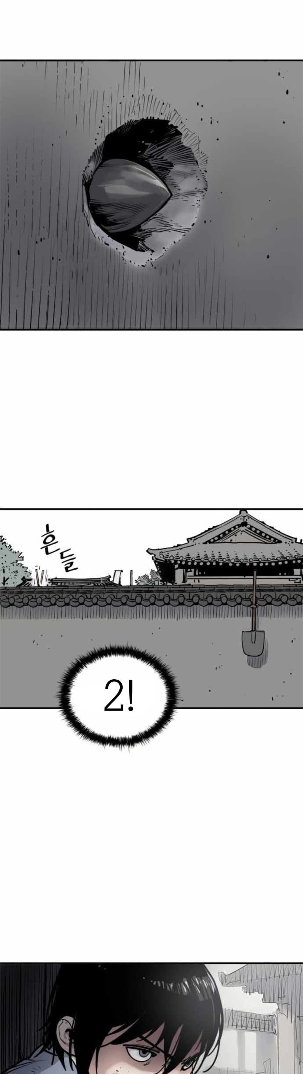 Death God - เทพเจ้าแห่งความตาย ตอนที่ 2 หน้า 42