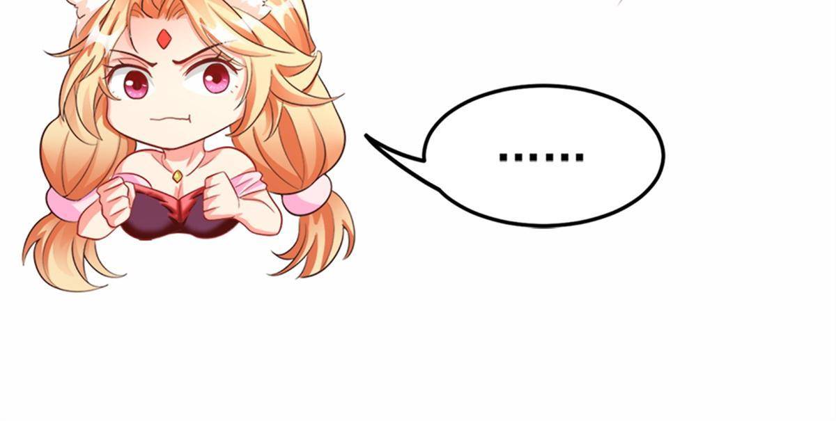 จักรพรรดิอมตะแห่งโลก ตอนที่ 3 หน้า 35