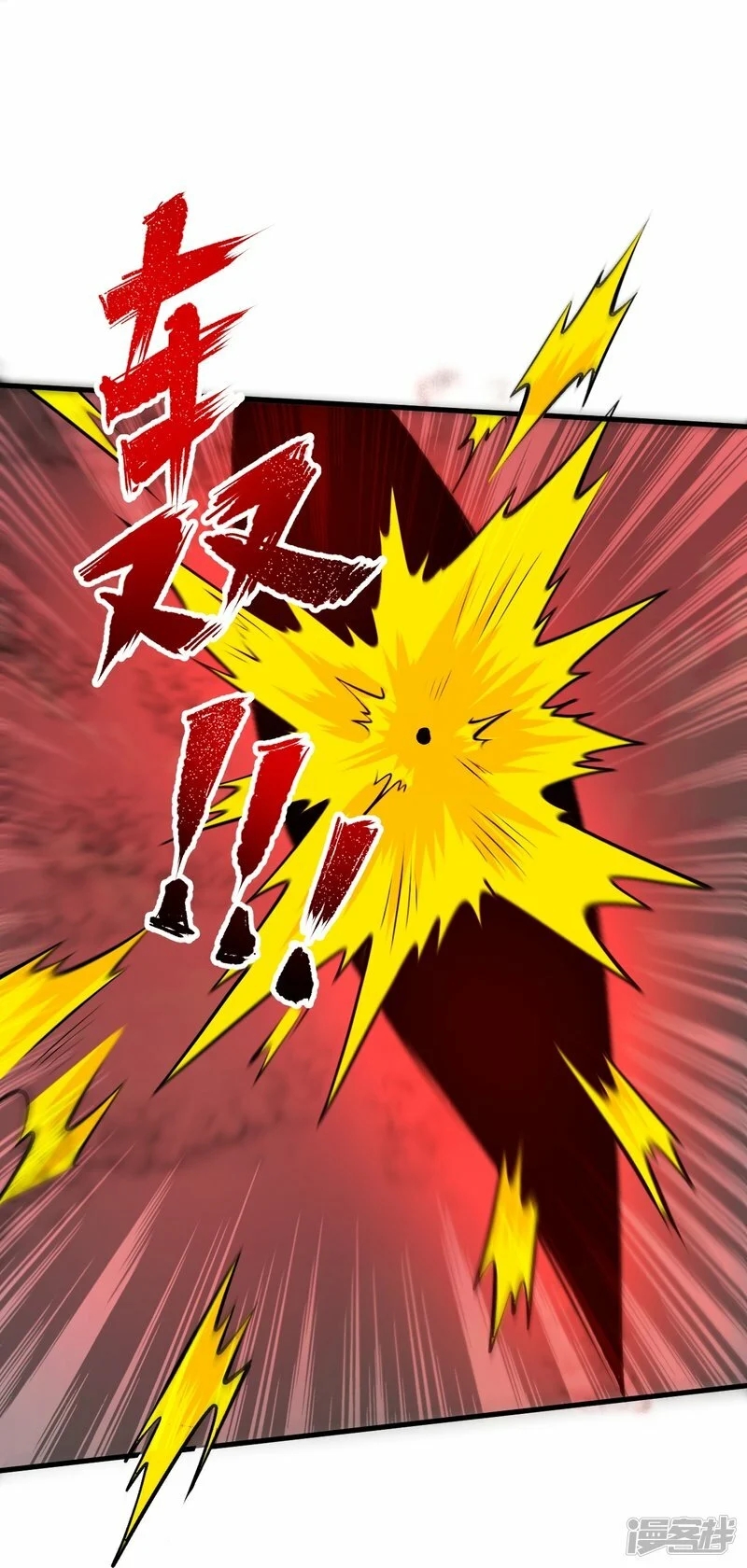 ผู้ขัดเกลาร่างกายที่แข็งแกร่งที่สุดในประวัติศาสตร์ ตอนที่ 163 หน้า 7