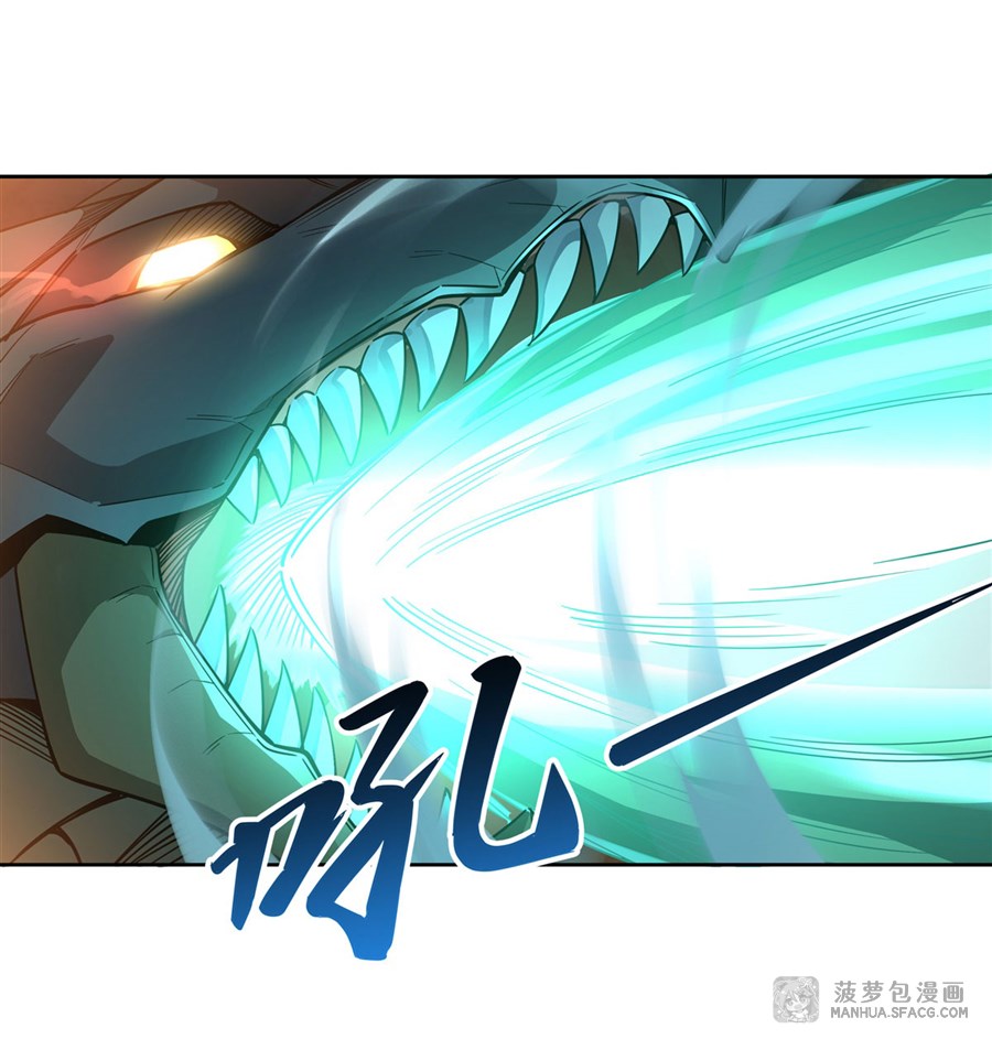 ศิษย์ของข้าล้วนมีอนาคตที่ยิ่งใหญ่ (ชนจีน) ตอนที่ 21 หน้า 16