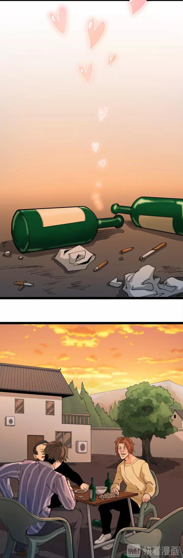 หมอเกรียนเซียนพิษ ตอนที่ 13 หน้า 28