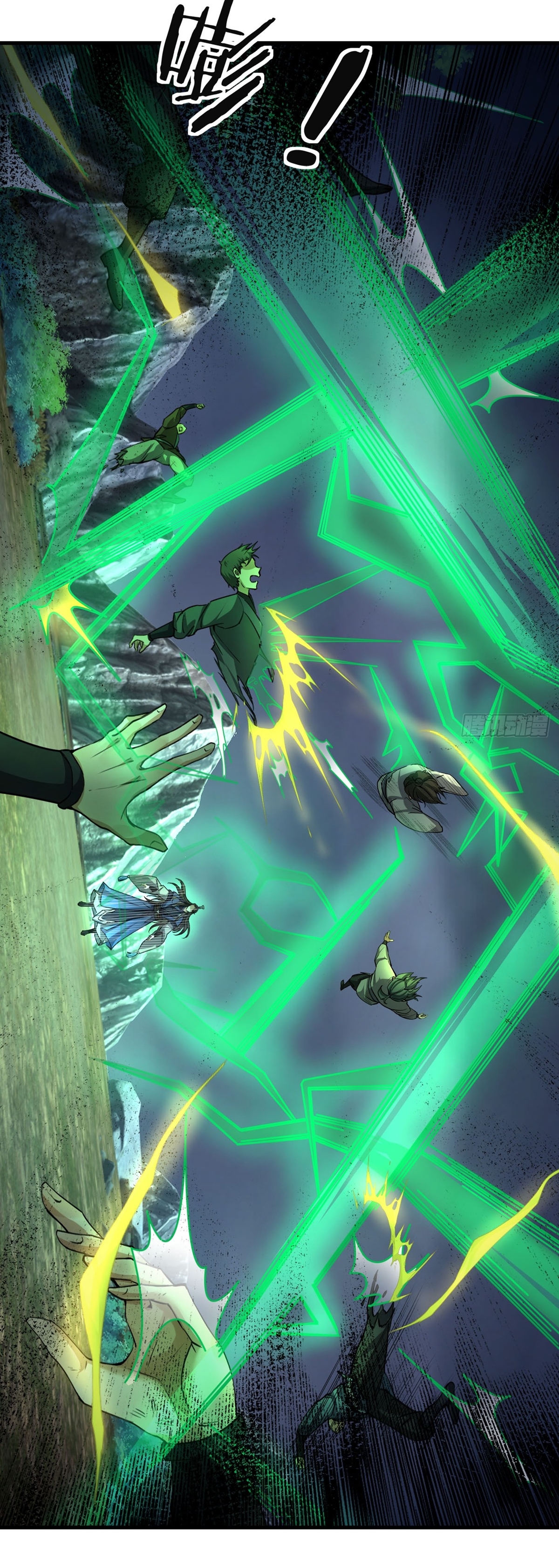 Immortals Are Slaves, Gods Are Servants, And the Emperor is a Watchdog ตอนที่ 1 หน้า 45