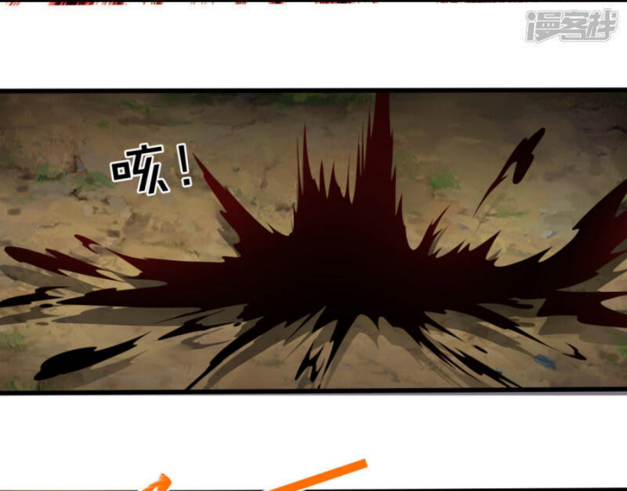 นครเซียนแห่งผู้ต่อต้านสวรรค์ ตอนที่ 189 หน้า 20