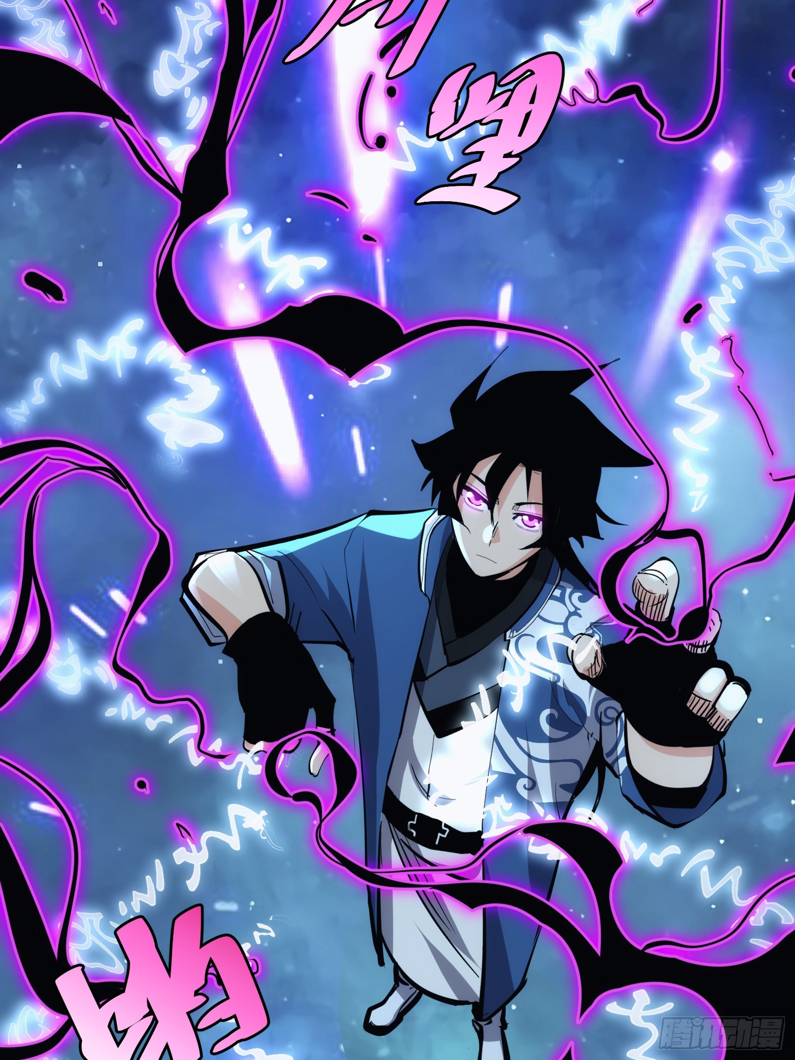 บังคับใจตัวเองก็ไร้เทียมทานได้ ตอนที่ 38 หน้า 17