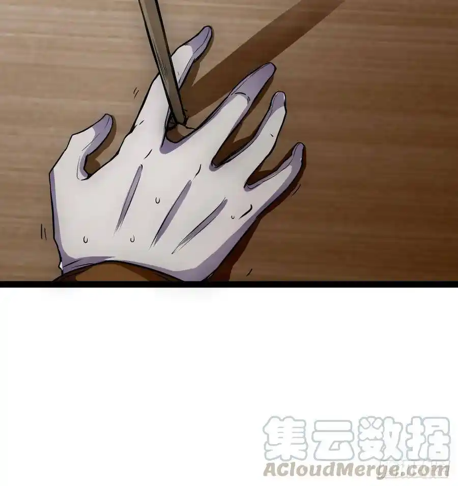 Apocalyptic Wolf ตอนที่ 4 หน้า 32