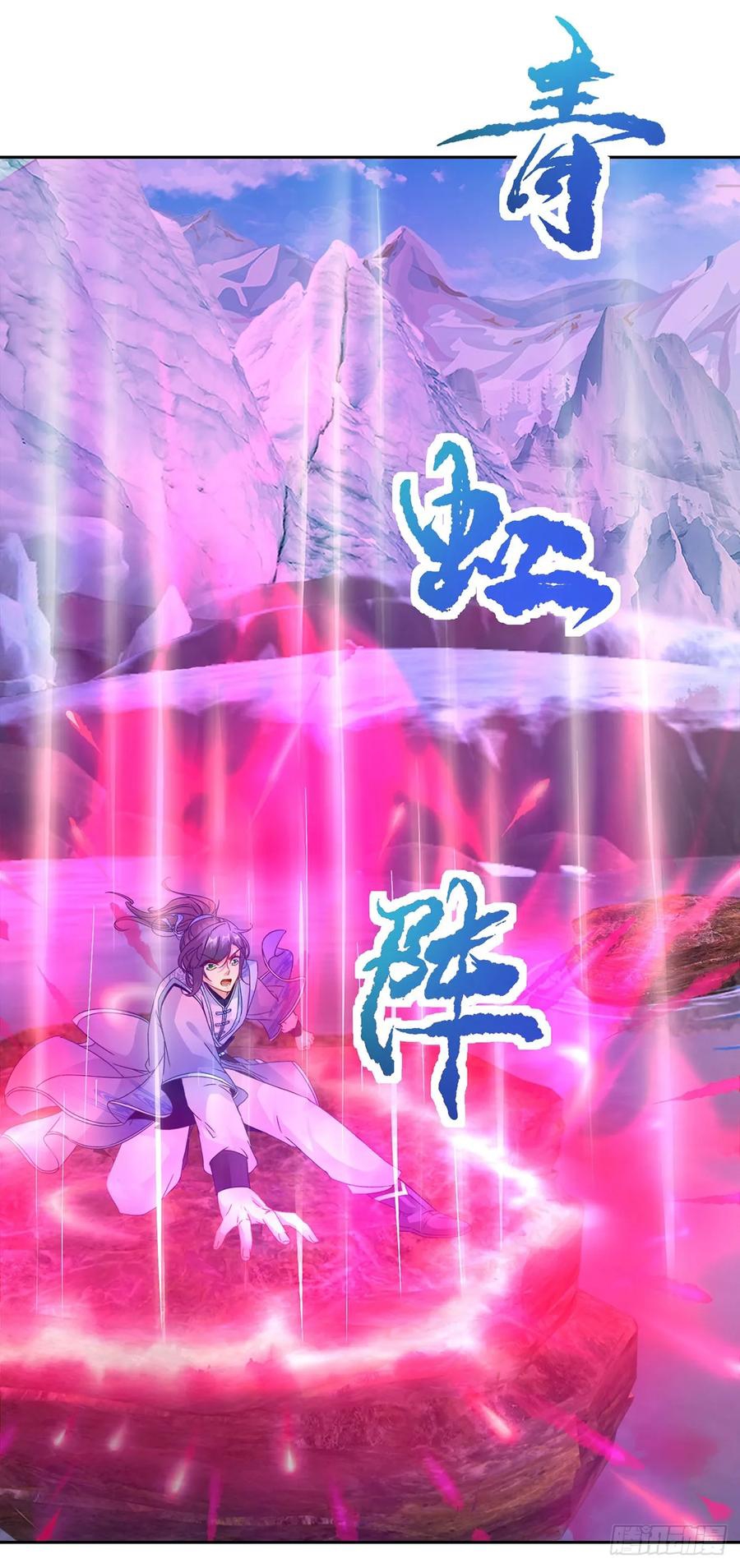 จักรพรรดิวิญญาณศักดิ์สิทธิ์ (ทันจีน) ตอนที่ 276 หน้า 8