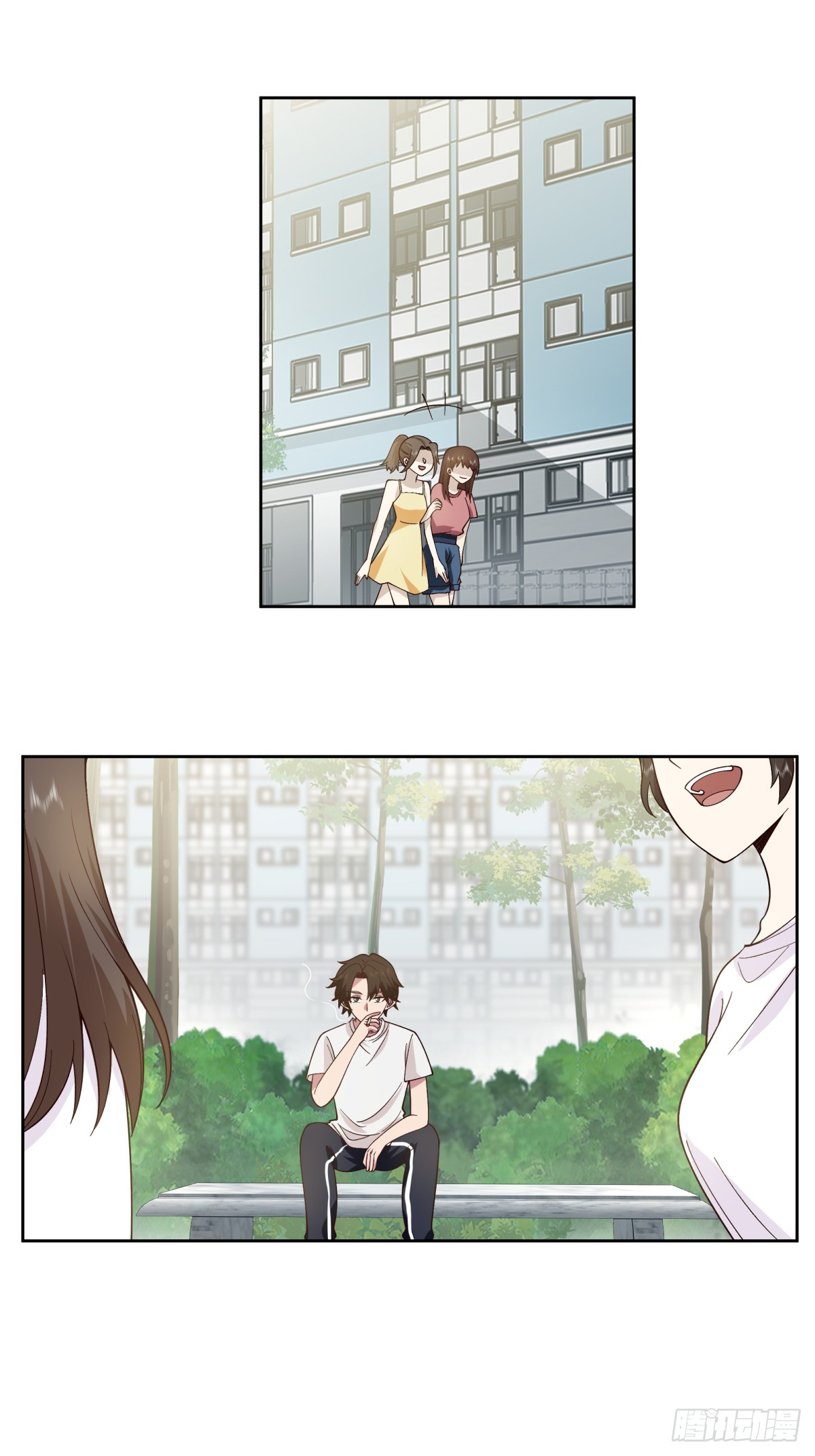 ผมไม่ได้อยากกลับมาเกิดใหม่เลยจริงๆ ตอนที่ 61 หน้า 12