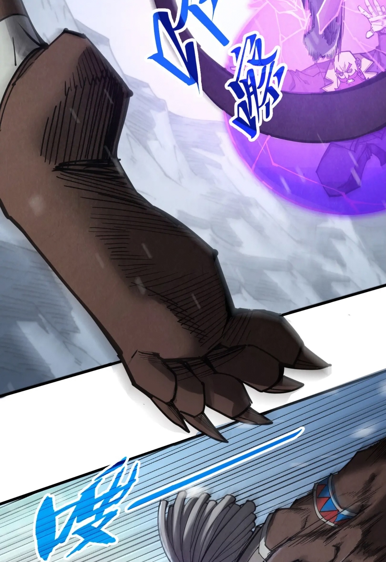 มหาเทพนิรันดร์กาล ตอนที่ 248 หน้า 22