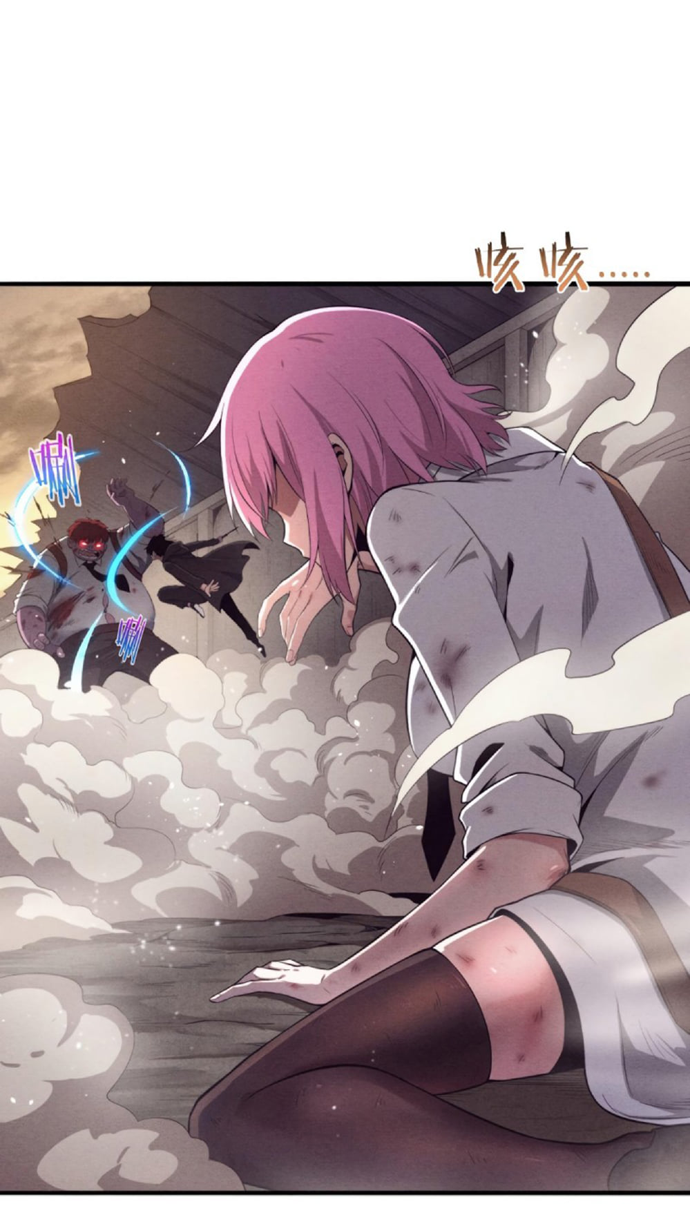 The Frenzy Of Evolution ตอนที่ 24 หน้า 48