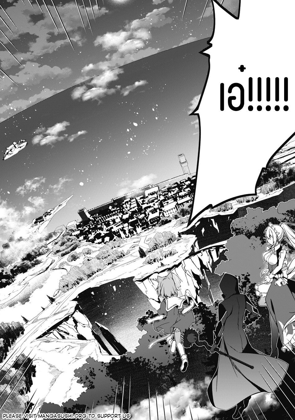 Level 1 Kara Hajimaru Shoukan Musou ตอนที่ 10 หน้า 17