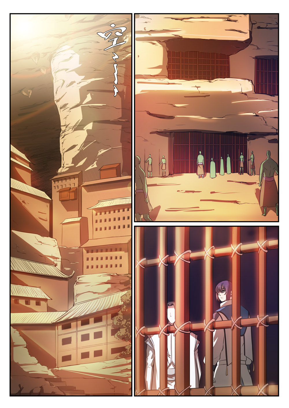 Apotheosis – การยกระดับสู่สถานะของพระเจ้า ตอนที่ 296 หน้า 2