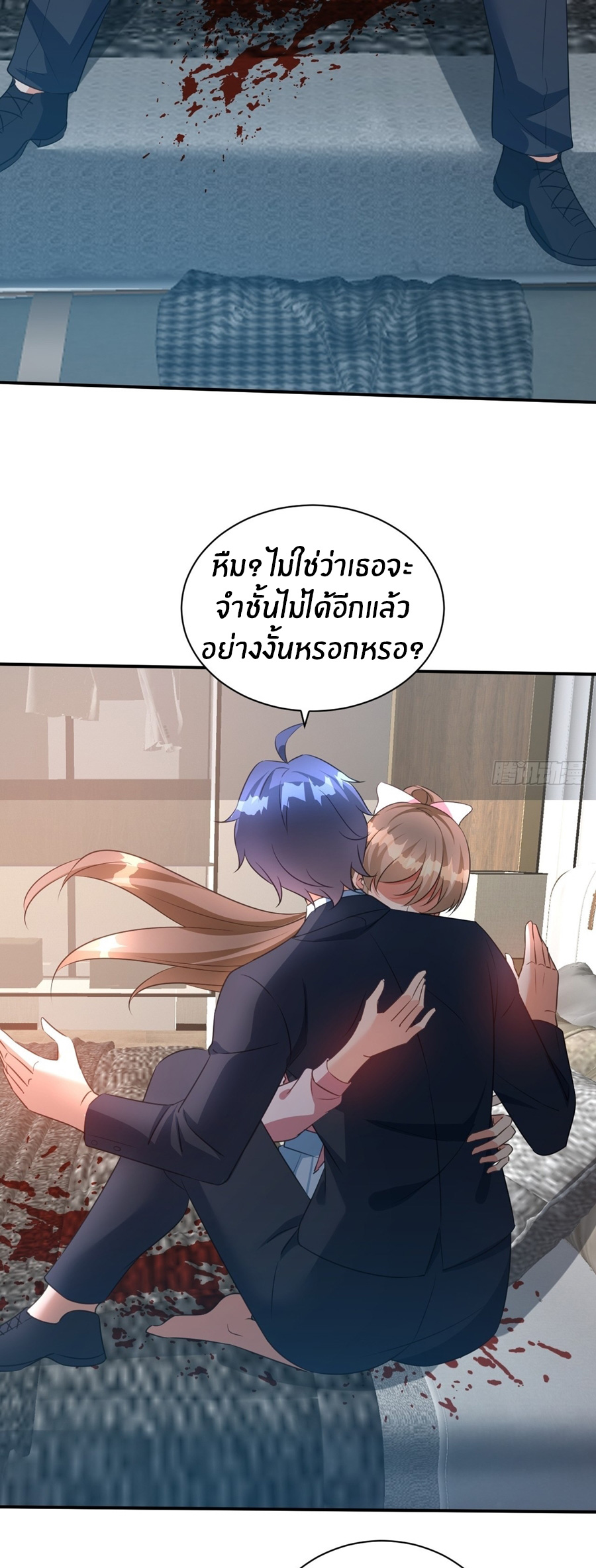 อกหักมาแล้ว 999 ครั้ง ตอนที่ 15 หน้า 10