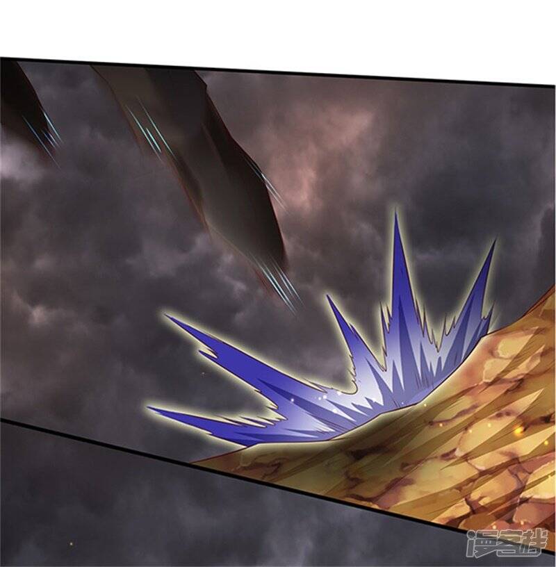 ราชาเทพนิรันดร์ (Eternal god king) ตอนที่ 110 หน้า 9