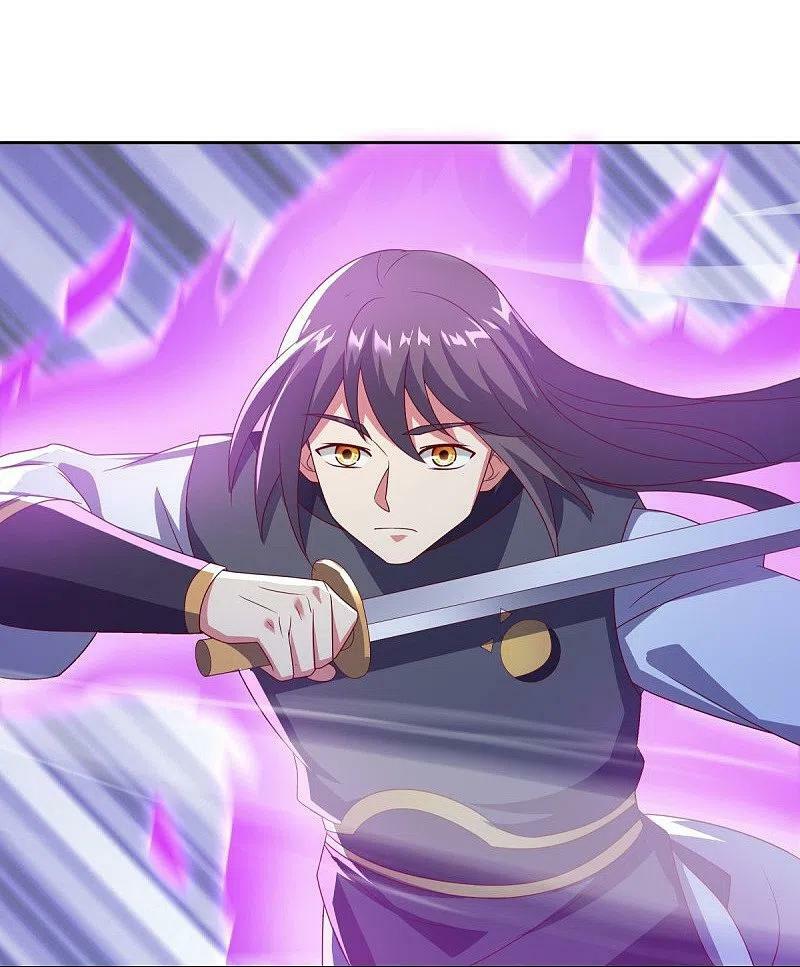 peerless battle spirit ตอนที่ 492 หน้า 17