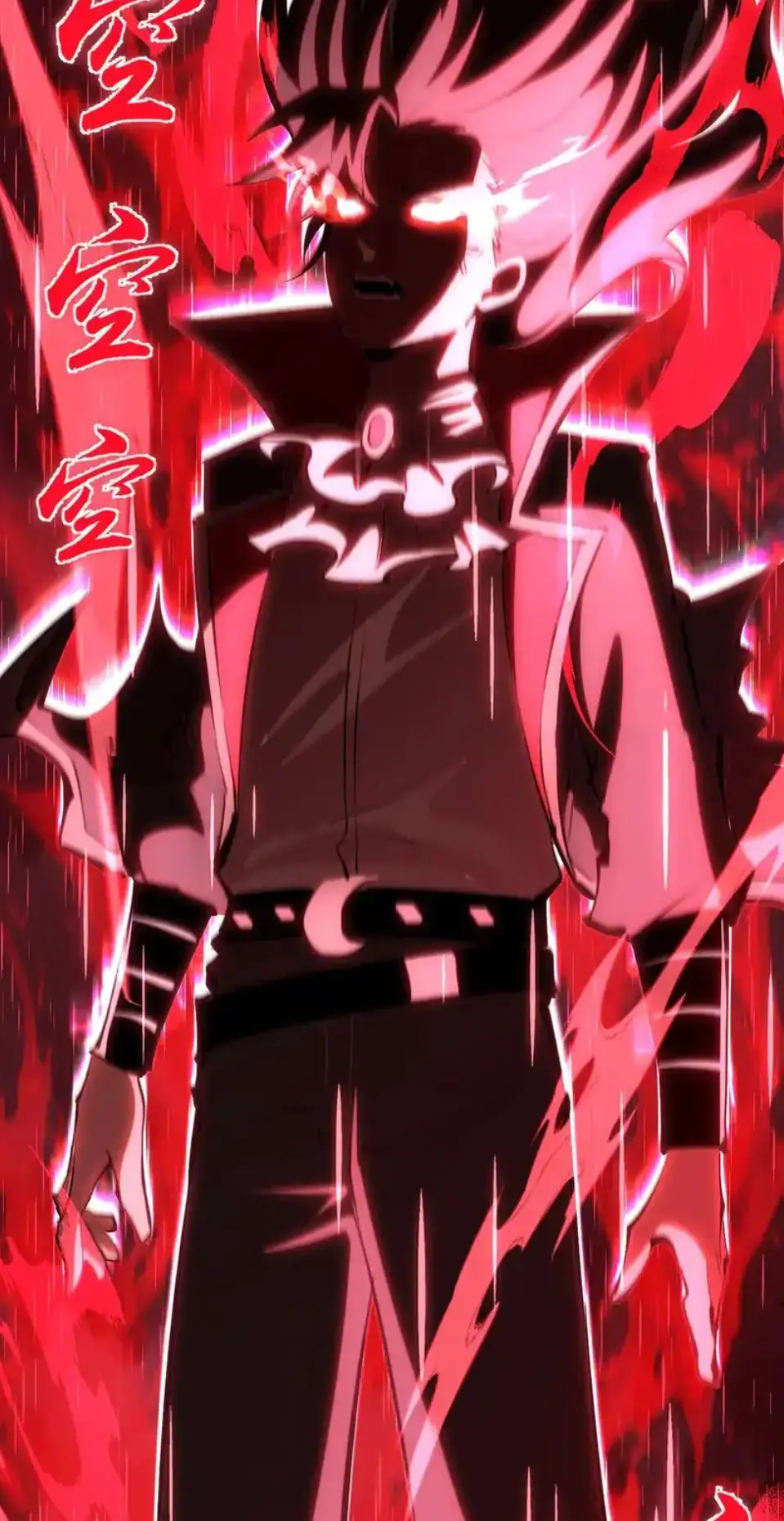 ราชาแห่งแวมไพร์ กับความฮาเร็ม ตอนที่ 85 หน้า 24