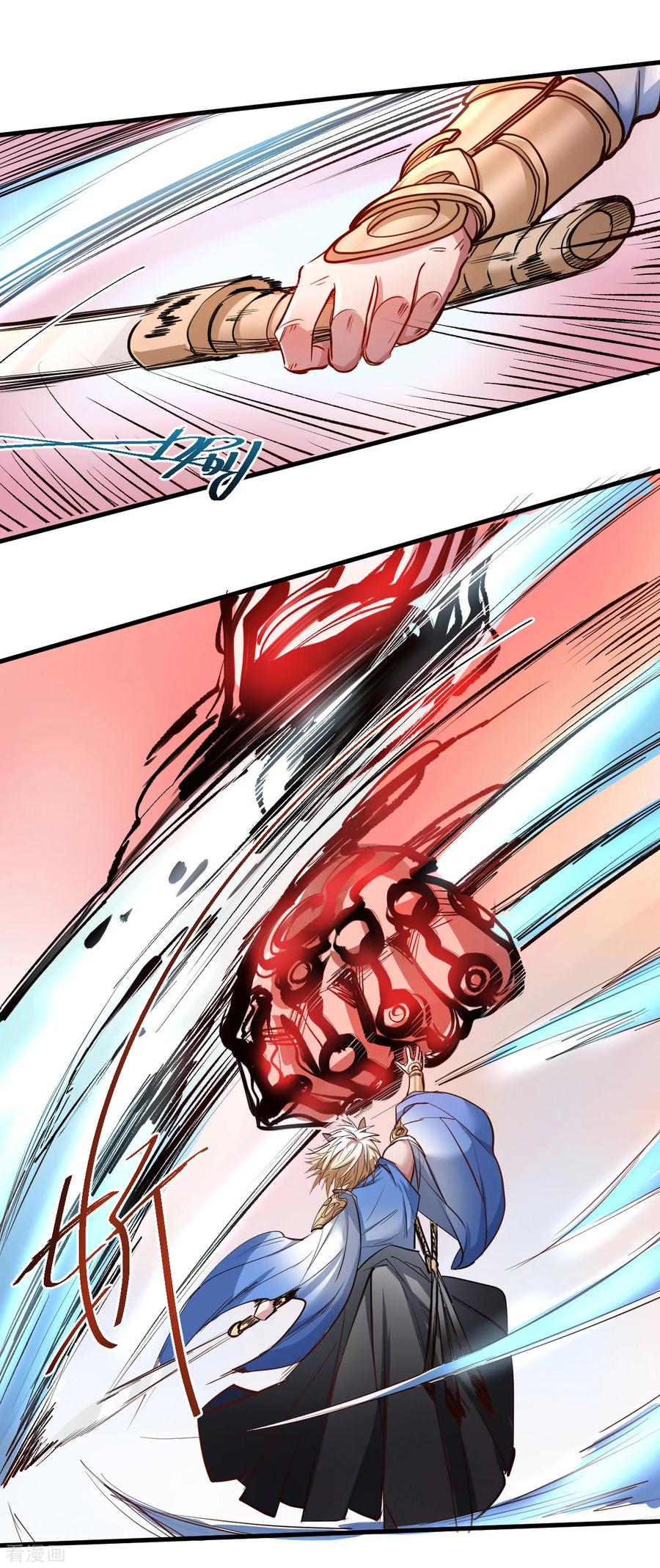 The Strongest Golden Kidney System ตอนที่ 31 หน้า 15