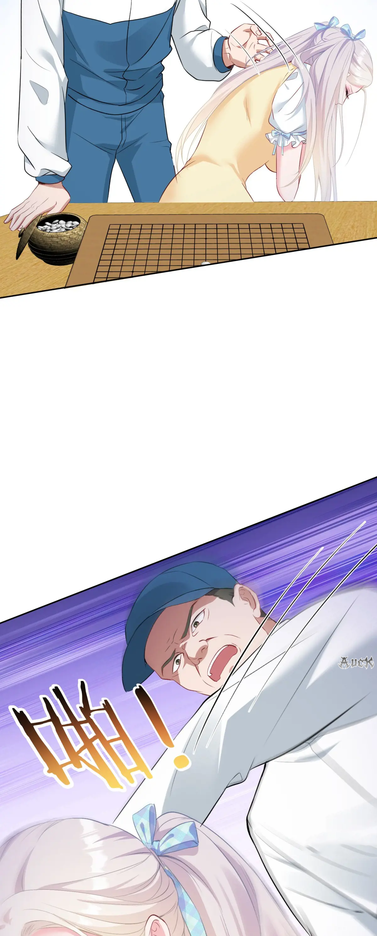 ผมไปเกาะสาวสวยกิน, แต่ตอนนี้ฉันเป็นคนร่ำรวยแล้ว~ ตอนที่ 100 หน้า 11