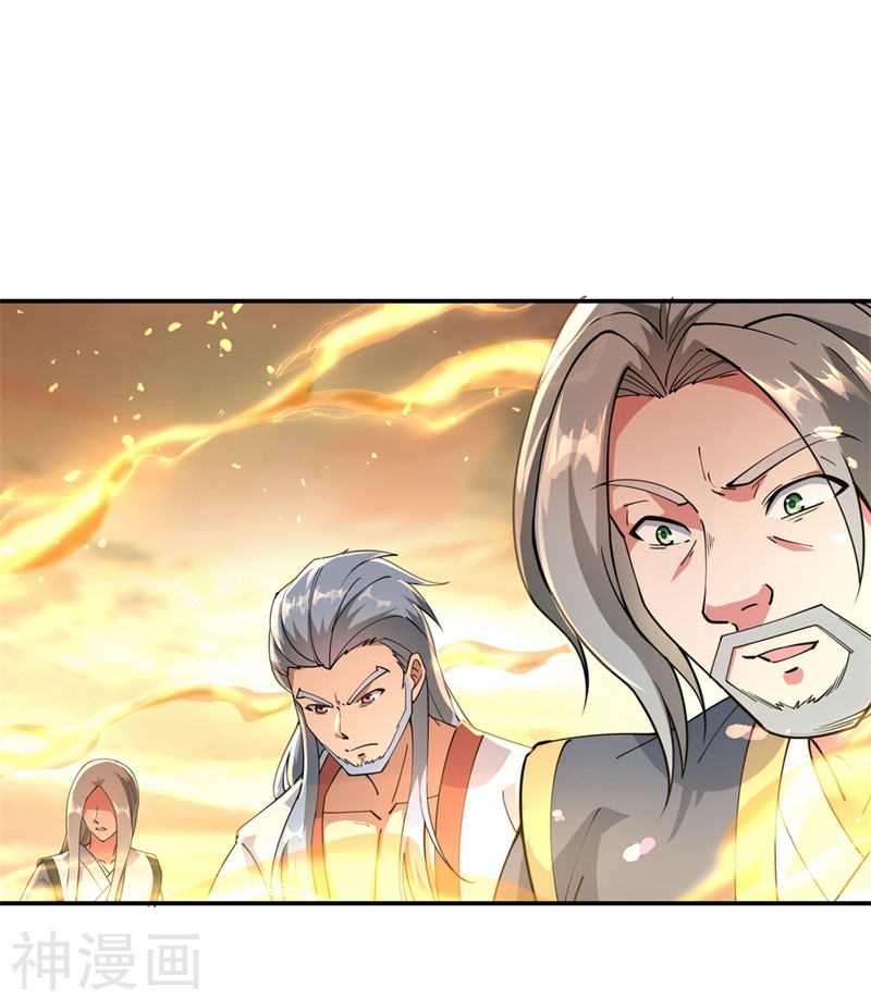 peerless battle spirit ตอนที่ 90 หน้า 11