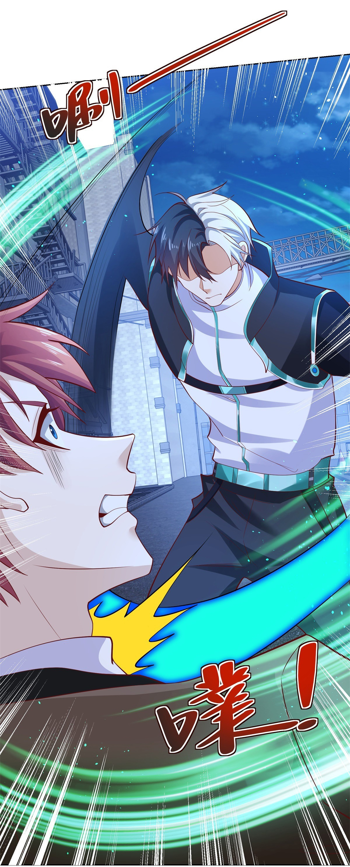 Arch villain วายร้ายระดับเทพ ตอนที่ 57 หน้า 22