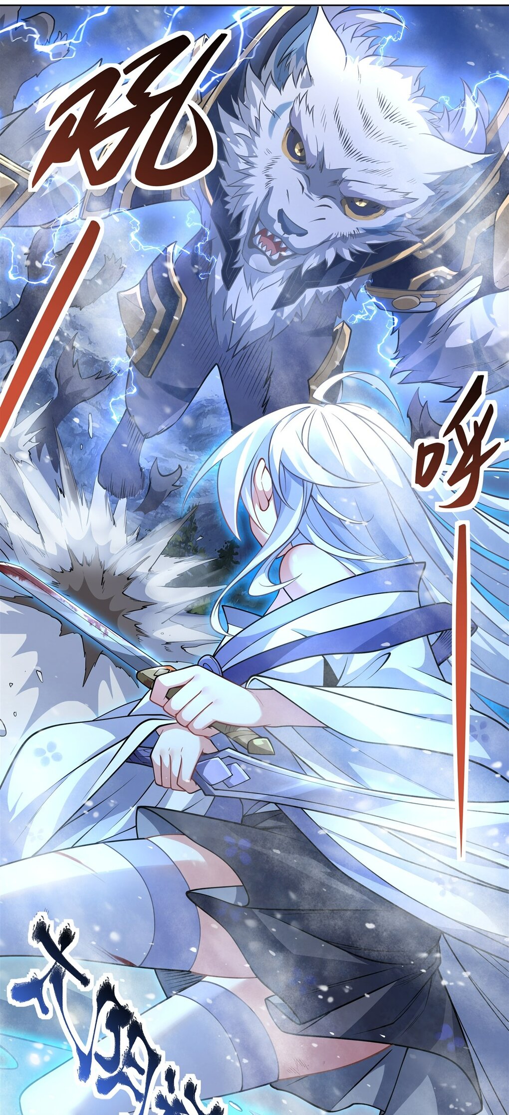 ศิษย์ของข้าล้วนมีอนาคตที่ยิ่งใหญ่ (ชนจีน) ตอนที่ 52 หน้า 24