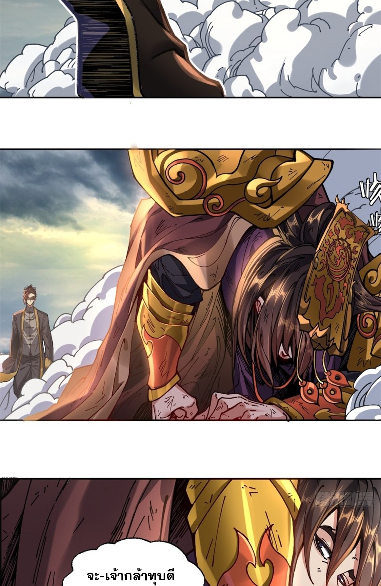 อยู่ๆก็มีลูกสาวบุญธรรมเป็นจอมมารซะงั้น ตอนที่ 5 หน้า 66