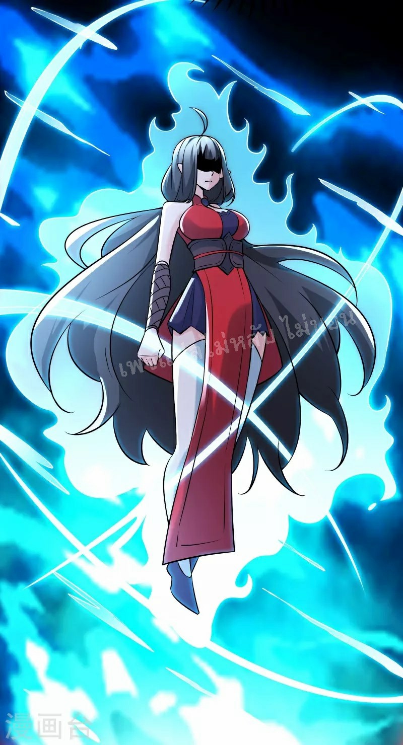 ฮาเร็มของข้ามีแต่ลูกศิษย์หญิงทั้งนั้น ตอนที่ 65 หน้า 28