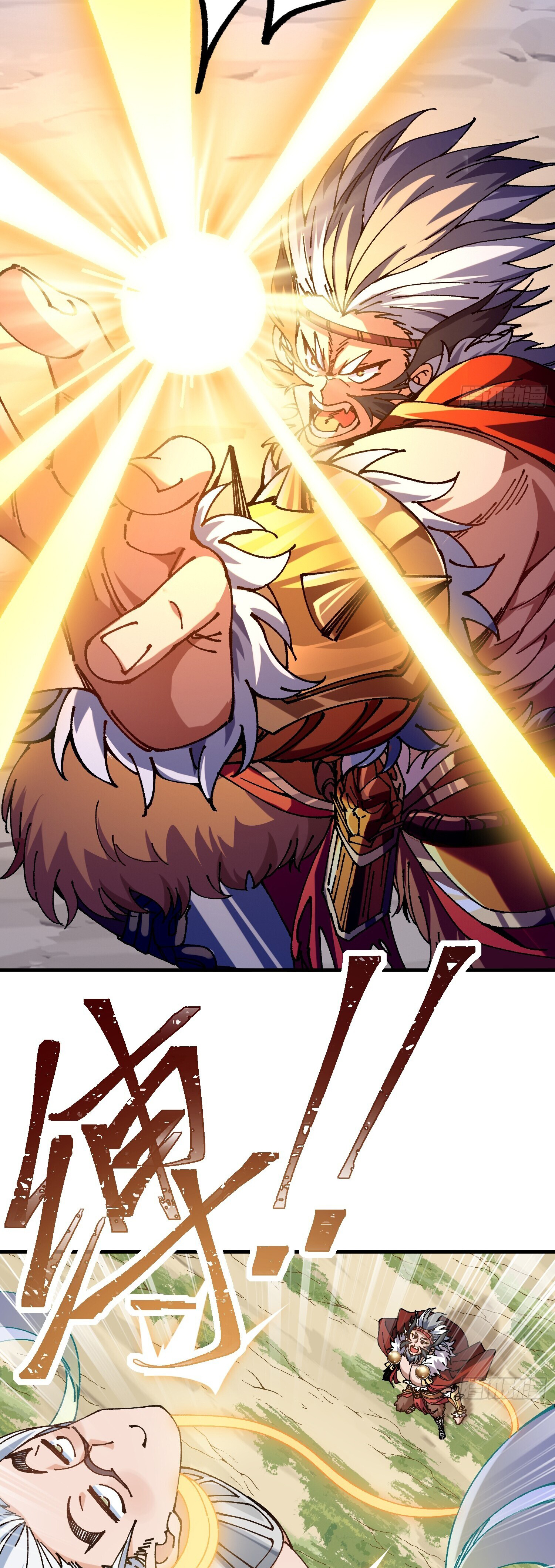 ข้าอ่อนแอมากขนาดต้องอาศัยศิษย์รักในการมีชีวิตรอด ตอนที่ 3 หน้า 18