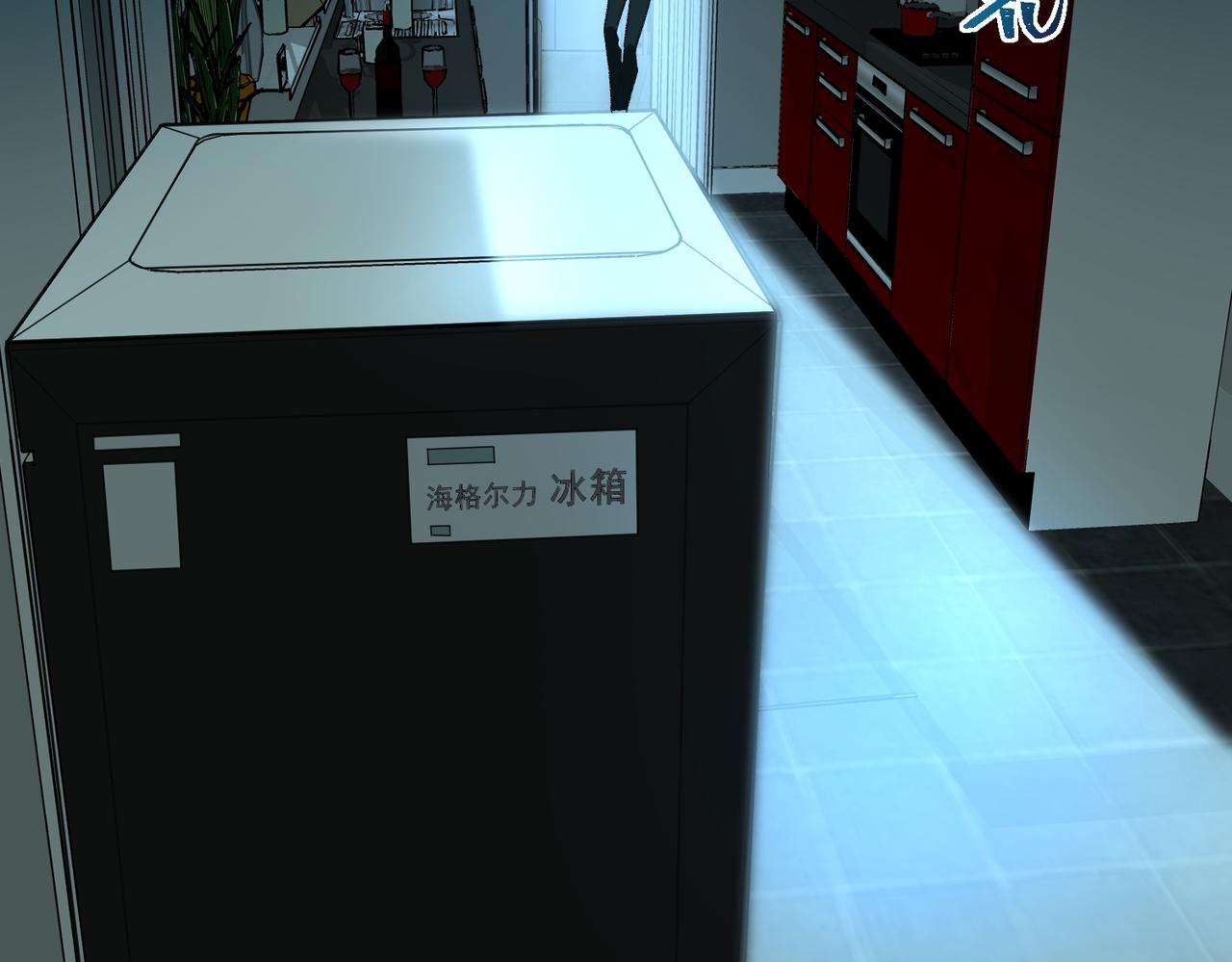 I created an Urban Legend ตอนที่ 27 หน้า 7