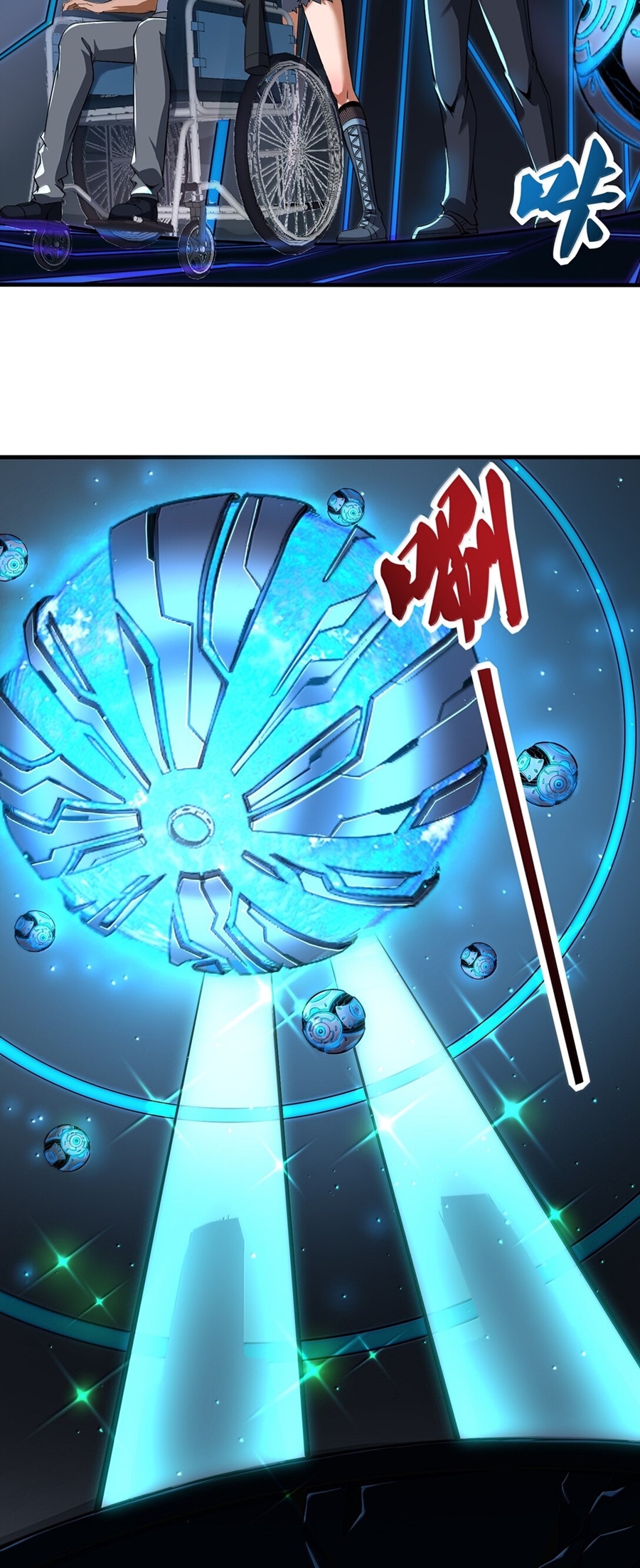 During the live broadcast, I proposed to the female ghost - she really agreed?! ตอนที่ 56 หน้า 12