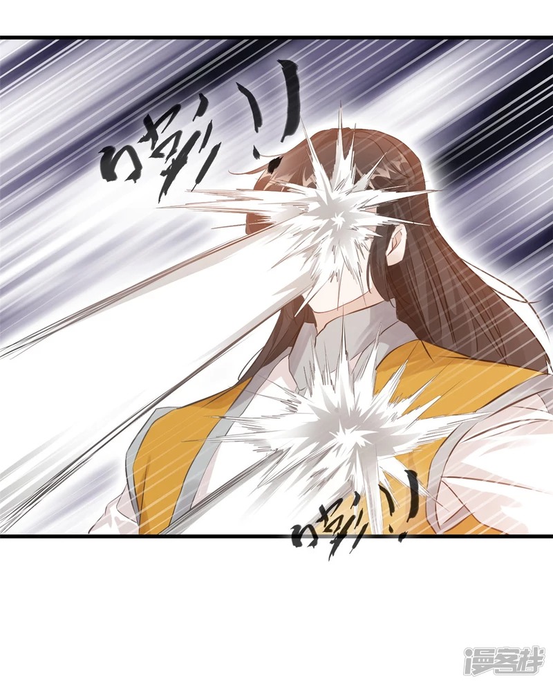 ปรมาจารย์ที่แข็งแกร่งที่สุด ตอนที่ 10 หน้า 8