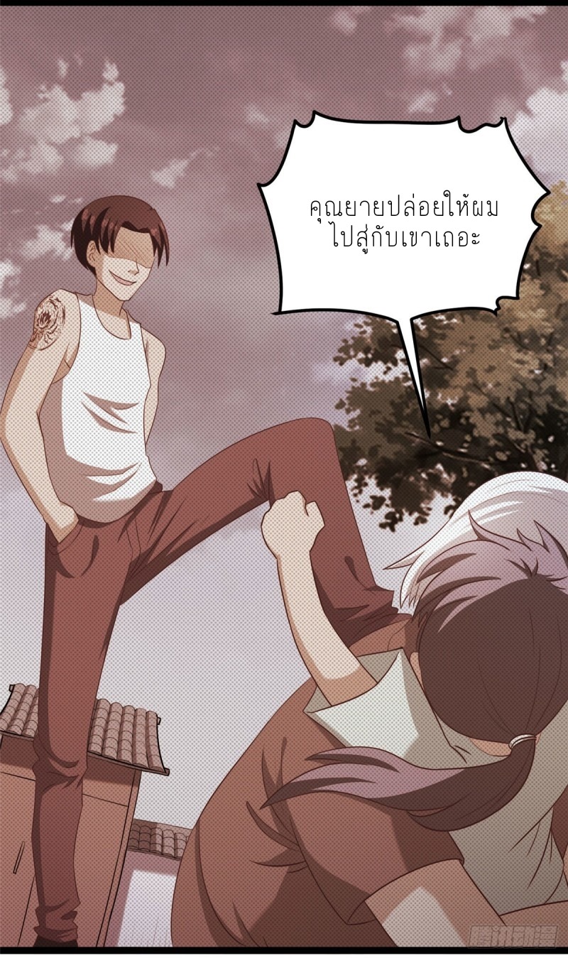 super genius doctor ตอนที่ 6 หน้า 18