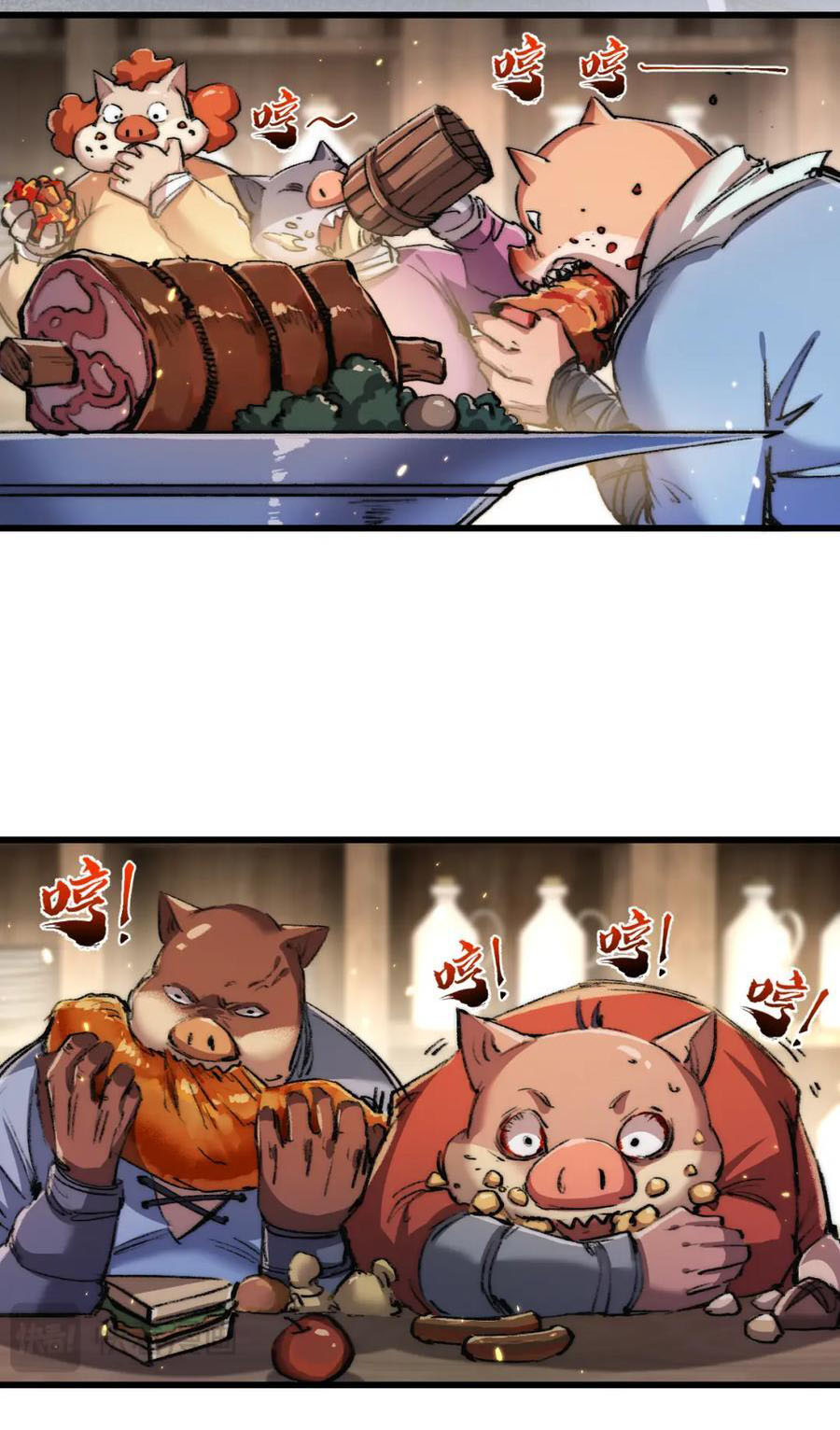 I'm the boss in Magic Moon ตอนที่ 16 หน้า 33