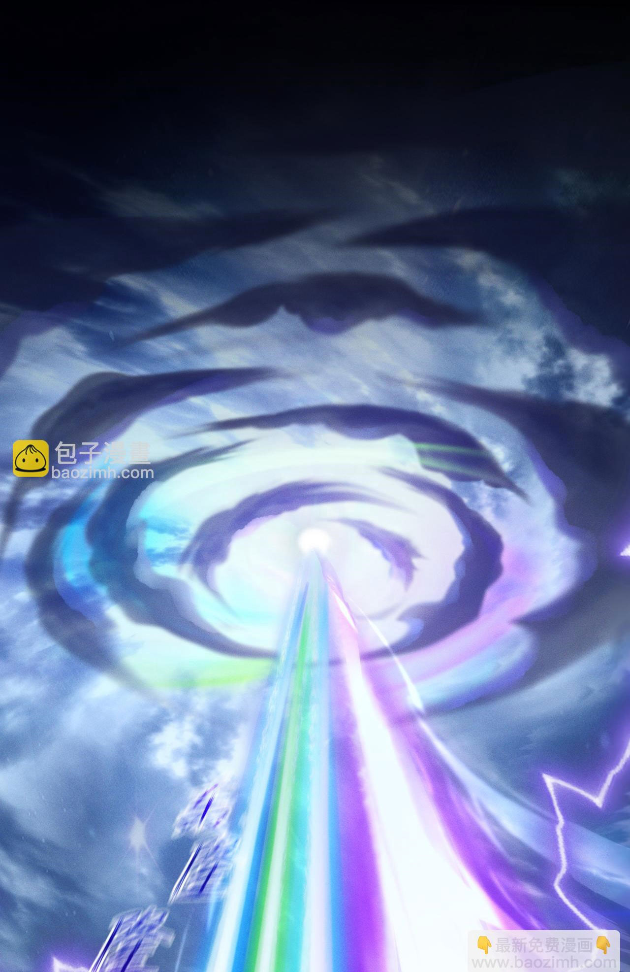 เหล่าอาจารย์หญิงต่างแย่งชิงตัวข้า ตอนที่ 1 หน้า 26