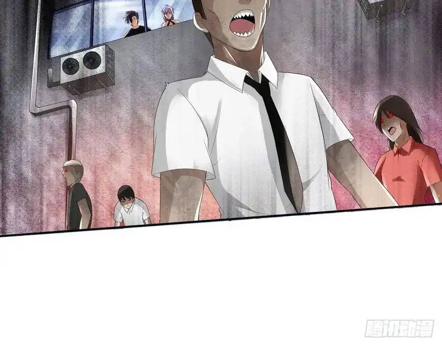 The Strongest Death System ตอนที่ 12 หน้า 19