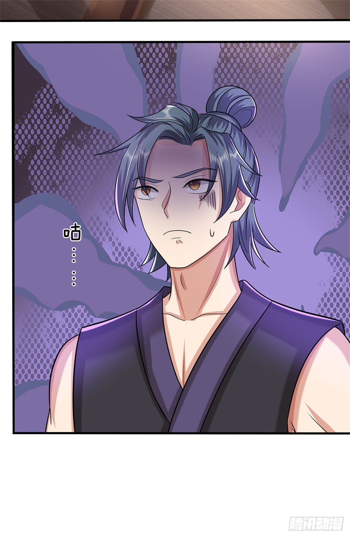 ข้าถูกเลี้ยงดูโดยหญิงสาวปีศาจ ตอนที่ 26 หน้า 37