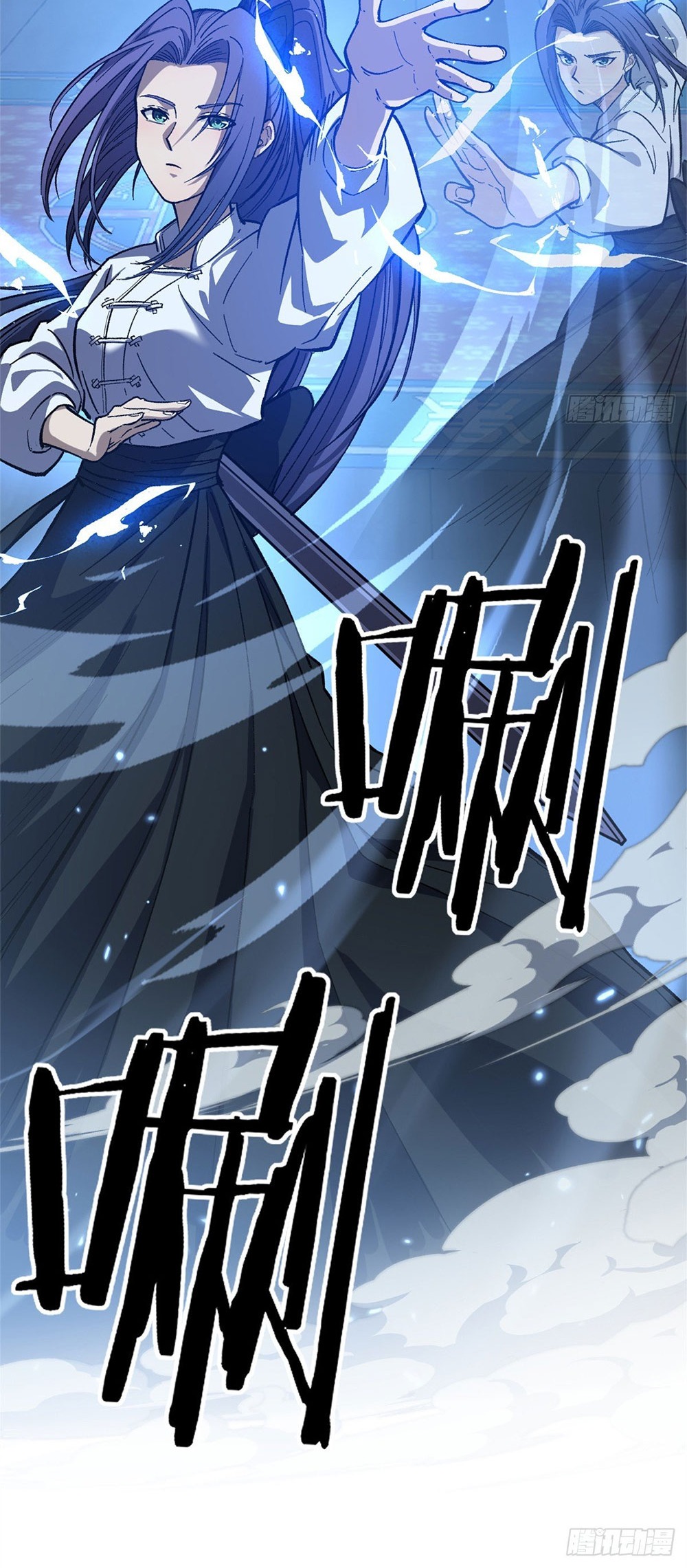 Gatekeeper of the Boundless World | ผู้พิทักษ์ประตูแห่งดินแดนไร้ขอบเขต ตอนที่ 61 หน้า 16