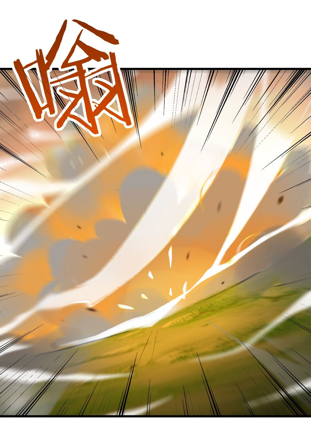 ด้วยโลกแห่งการฝึกตน เหล่าเซียนจึงอยู่ยงคงกระพันในใต้หล้า ตอนที่ 10 หน้า 21