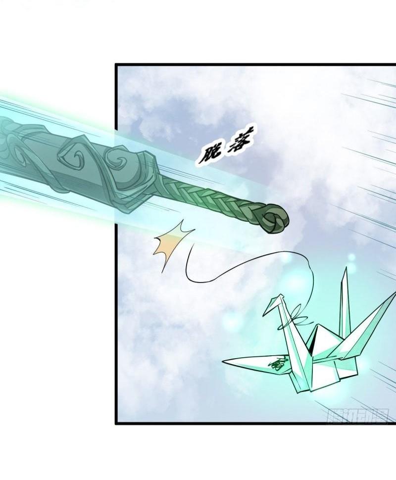 Lan Ke Qi Yuan ตอนที่ 100 หน้า 3