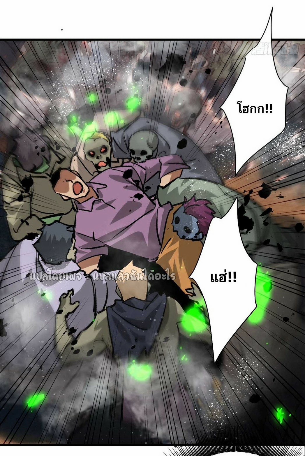 รูเล็ตเวิลด์ สุ่มไอเทมเอาชีวิตรอด ตอนที่ 192 หน้า 19