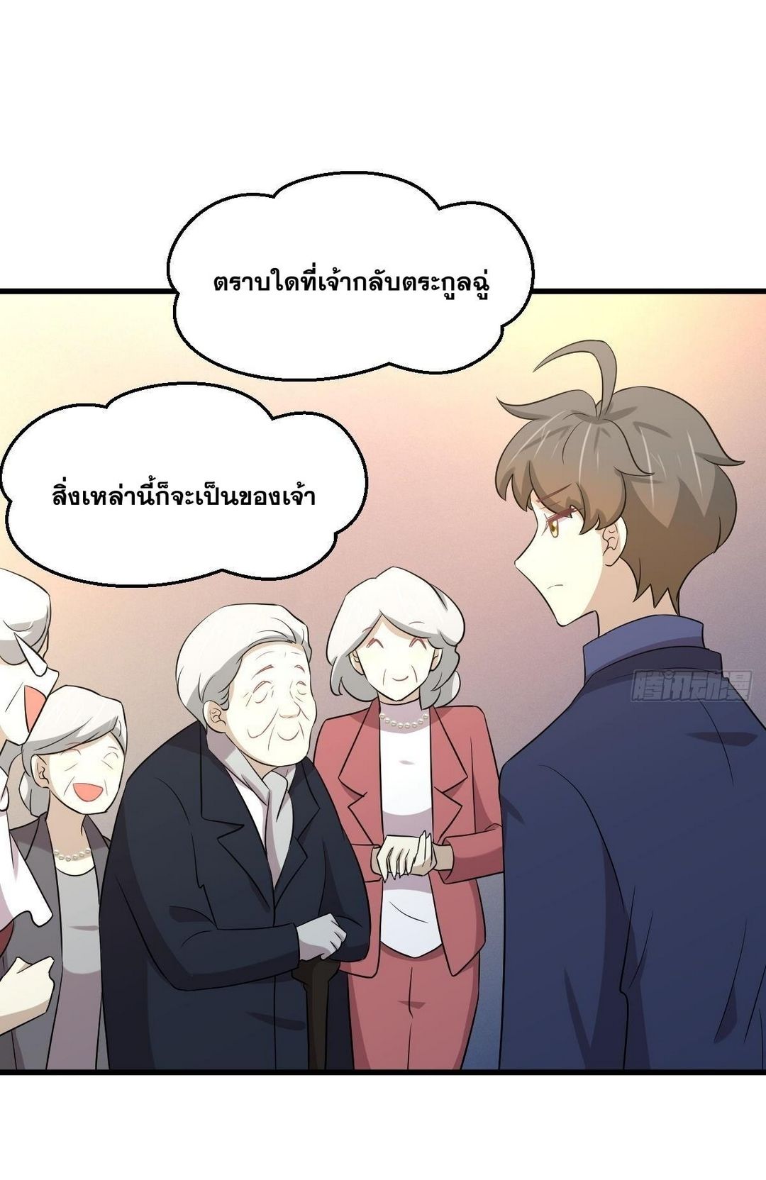 Immortal Swordsman in The Reverse World ข้าเซียนกระบี่ไม่เกาะสตรี ตอนที่ 369 หน้า 33
