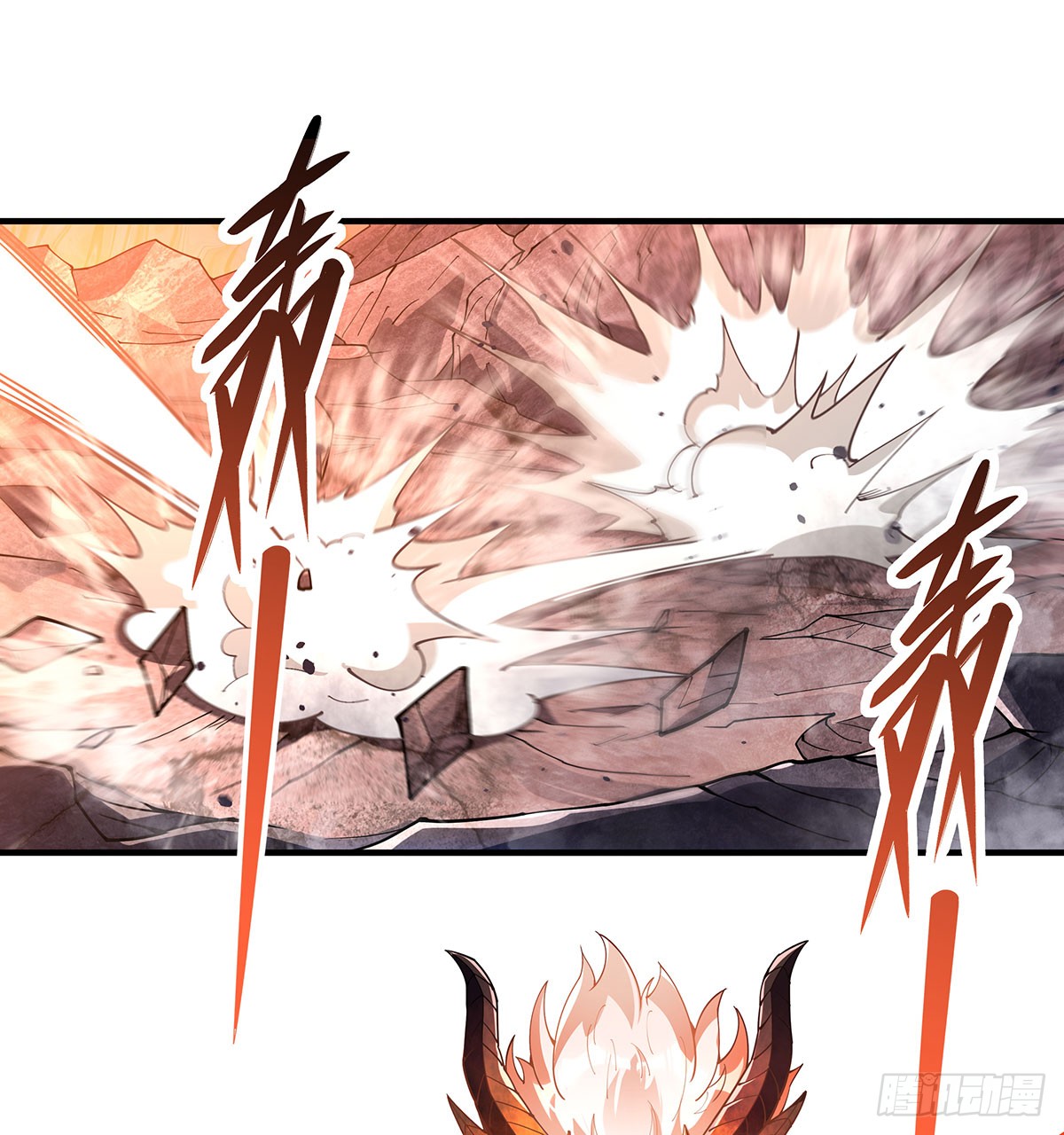 ศิษย์ของข้าล้วนมีอนาคตที่ยิ่งใหญ่ (ชนจีน) ตอนที่ 141 หน้า 58