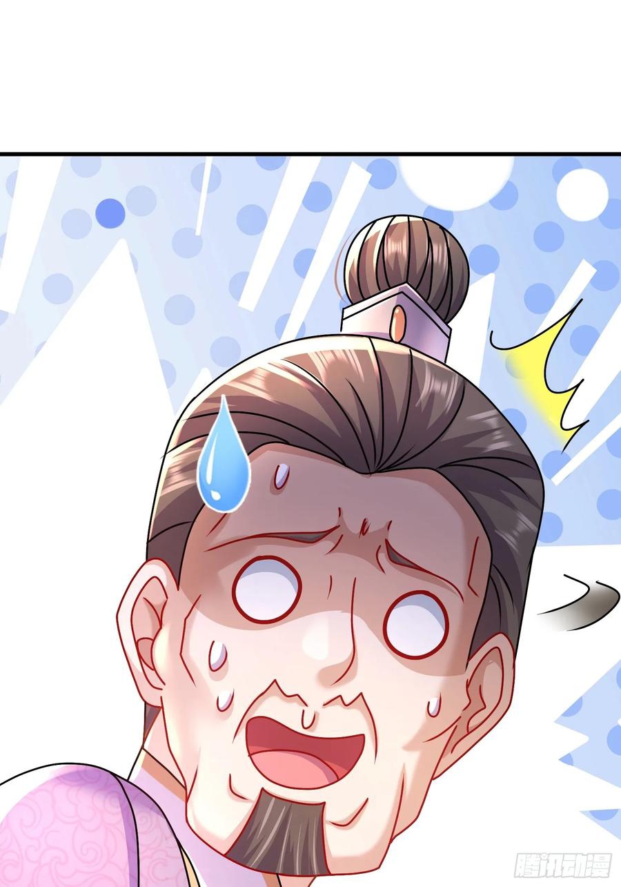 ฮาเร็มศิษย์พี่สาวทั้งเจ็ดของผมนะค้าบ ตอนที่ 43 หน้า 14