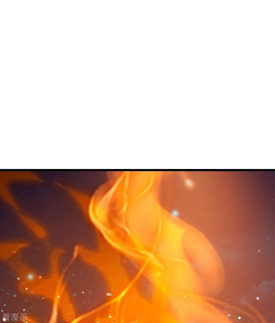 เทพอสูรสยบฟ้า ตอนที่ 120 หน้า 4