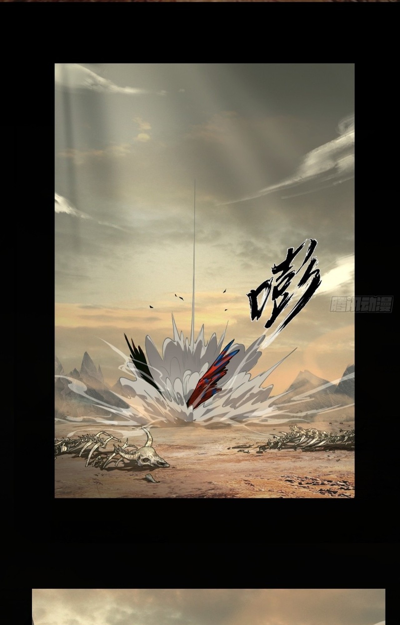 อยู่ๆก็มีลูกสาวบุญธรรมเป็นจอมมารซะงั้น ตอนที่ 1 หน้า 10