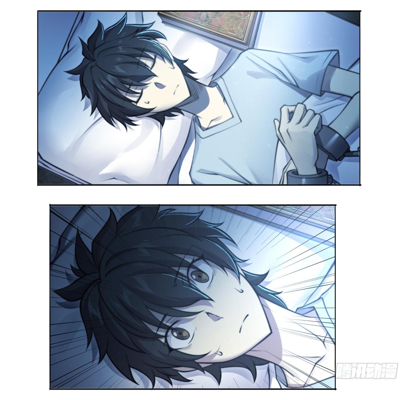 Apocalypse Forecast ตอนที่ 86 หน้า 9