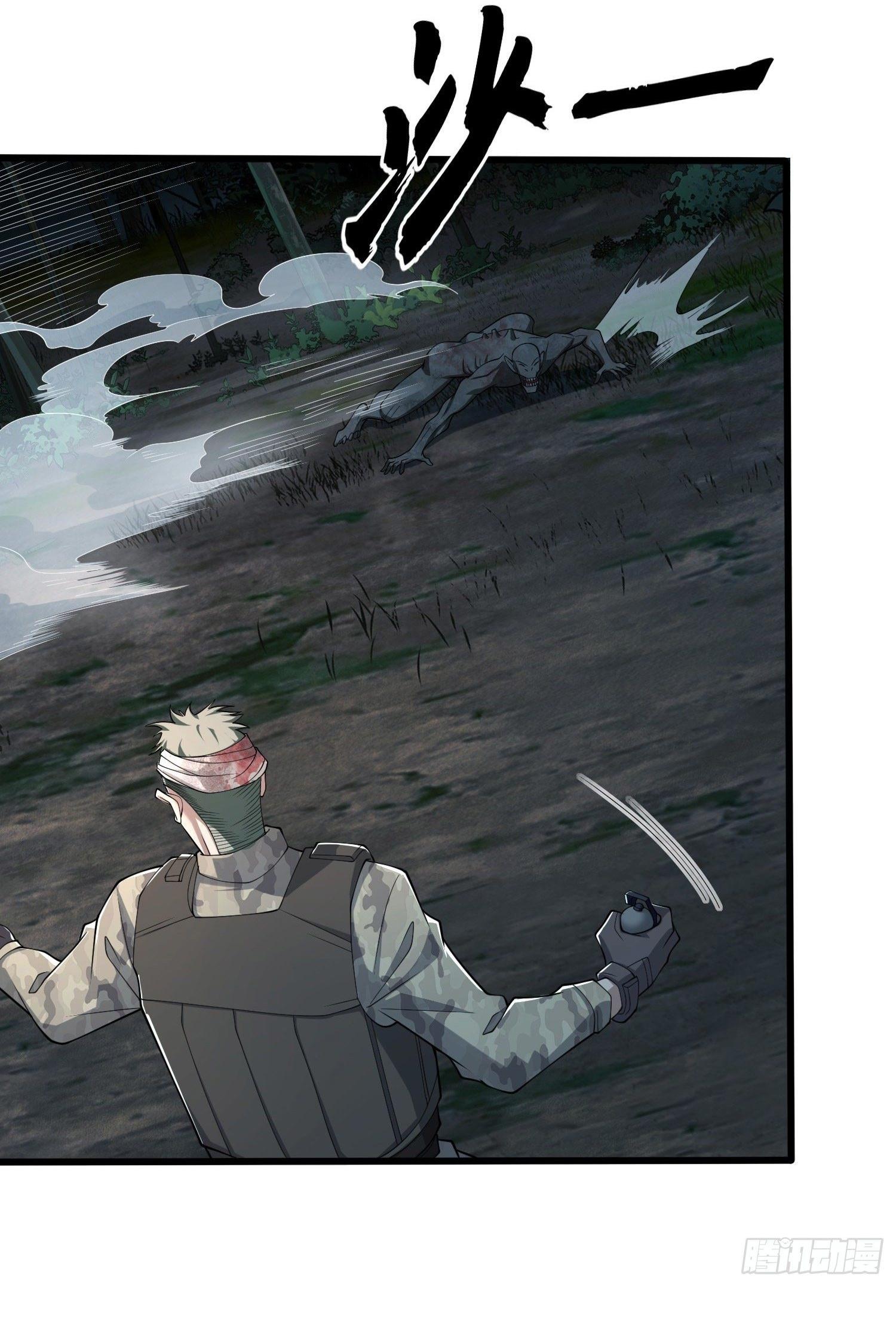 THE FIRST ORDER ตอนที่ 61 หน้า 37